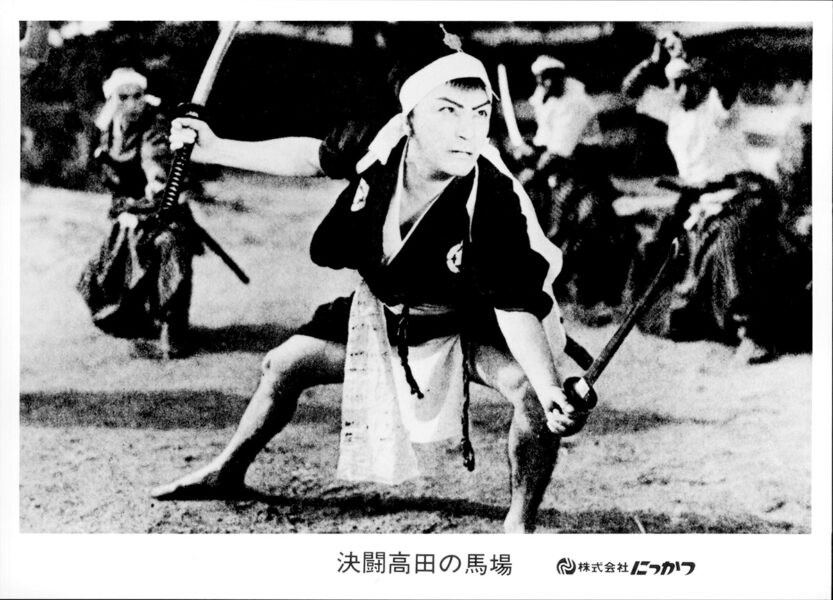 ©1937 NIKKATSU Corporation 