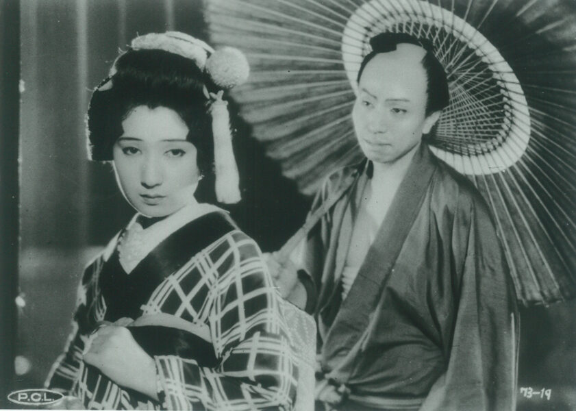 ©1937 Toho Co., Ltd.