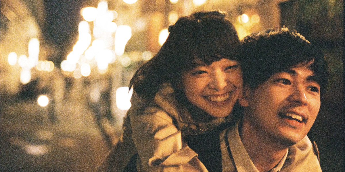 ©2019 'Just Only Love' Film Partners