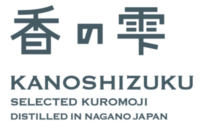 Kanoshizuku